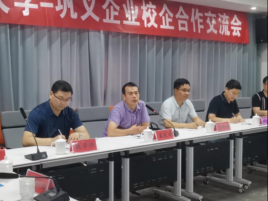军巡铺参加校企合作交流会 军巡铺参加校企合作交流会