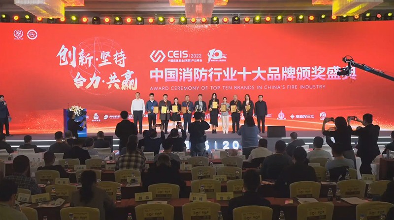 实力铸就荣耀，HOME-富联娱乐「保障平台,省心注册」 - pgfl连续两年荣获“固定灭火十大品牌”